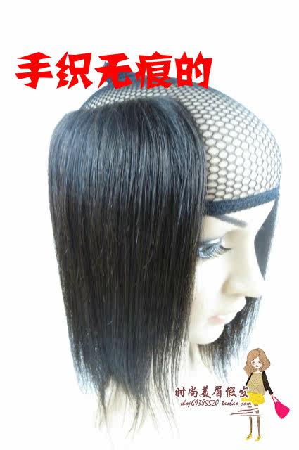 Extension cheveux - Ref 224240 Image 44