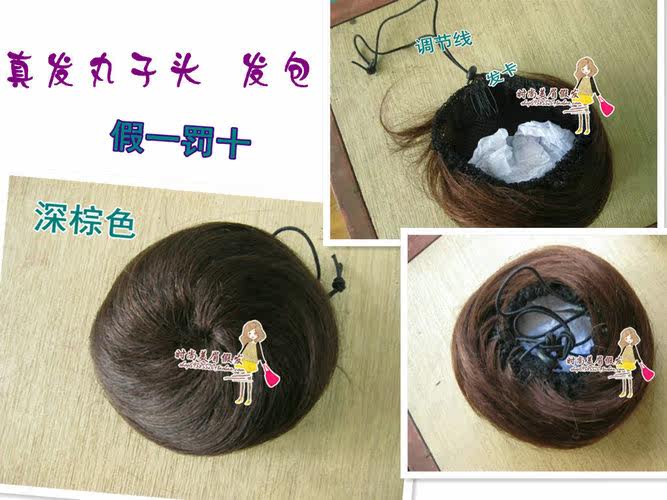 Extension cheveux - Chignon - Ref 236156 Image 36