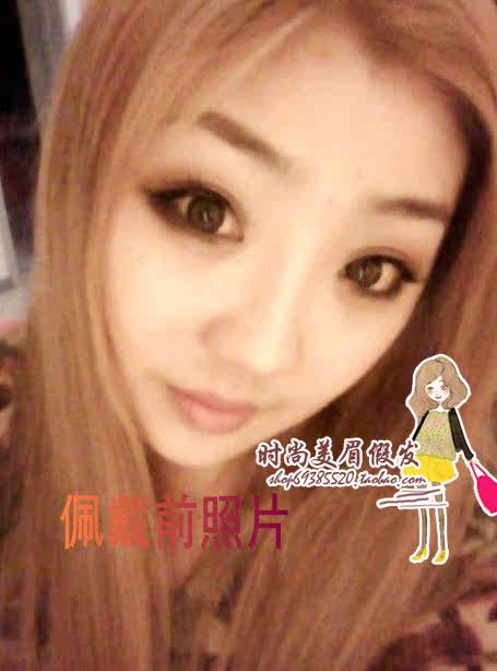 Extension mèches - Ref 220214 Image 45