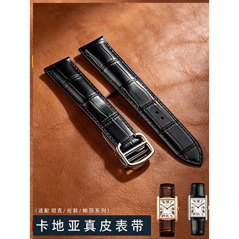Replacement Cartier Blue Balloon Tank Genuine Leather Watch Strap London Ronde Solo Key Men's and Women's Leather Watch Band Replacement Cartier Blue Balloon Tank Genuine Leather Watch Strap London Ronde Solo Key Men's and Women's Leather Watch Band