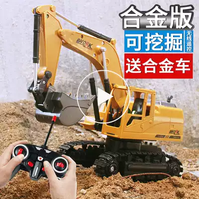 Remote control toy large simulation model digging excavator charging electric Children boy alloy engineering car XJCQ