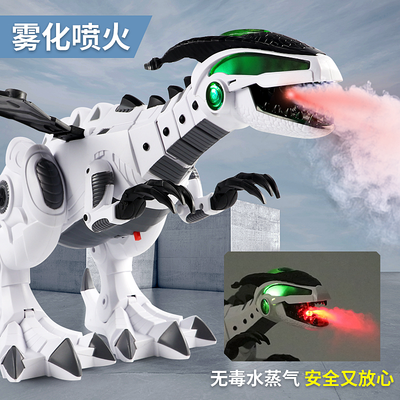 Large electric spray dinosaur walking Tyrannosaurus Rex machine male and girl simulation animal children's toy XJCQ
