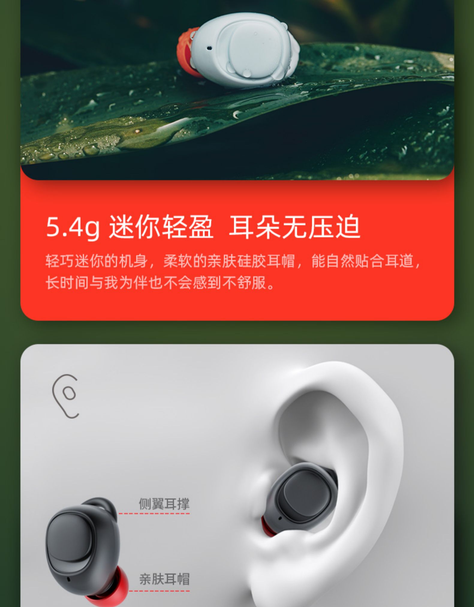 毛不易代言 海威特 高配触控 无线降噪运动耳机 IPX5级防水 图18