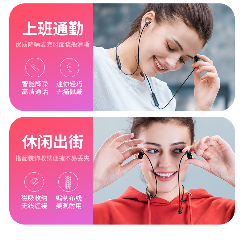 毛不易代言 海威特 运动蓝牙耳机 狂甩不掉 图5