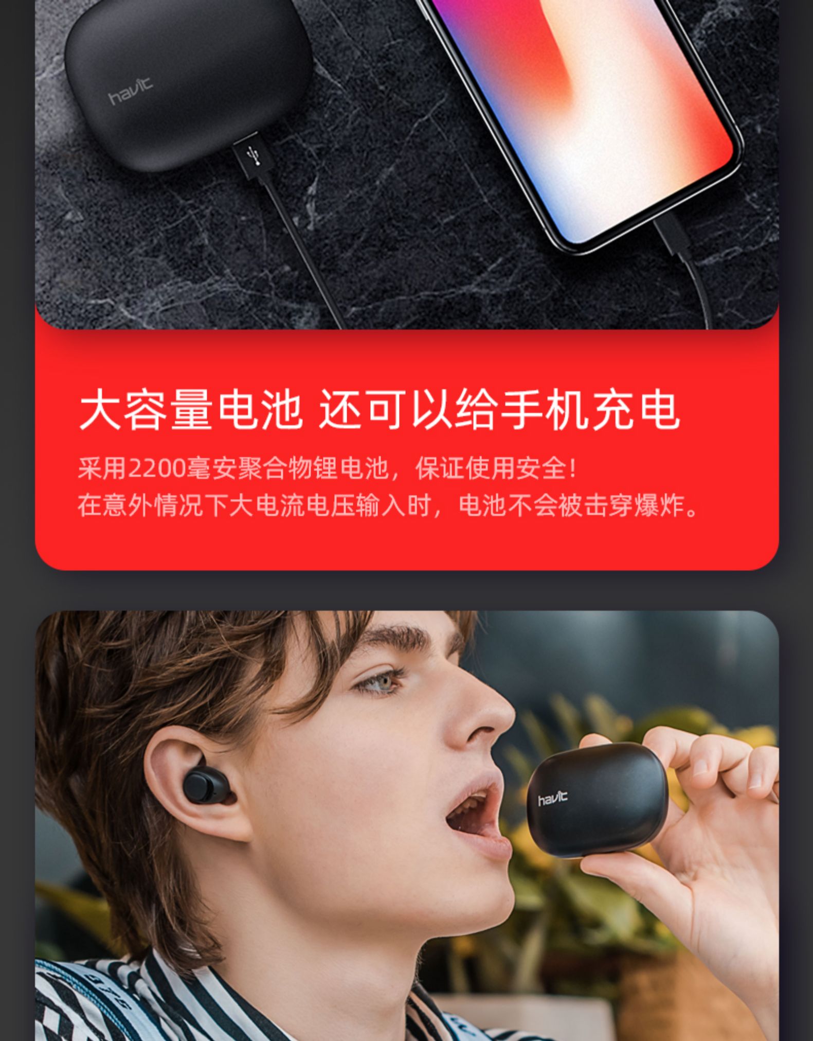 毛不易代言 海威特 高配触控 无线降噪运动耳机 IPX5级防水 图25