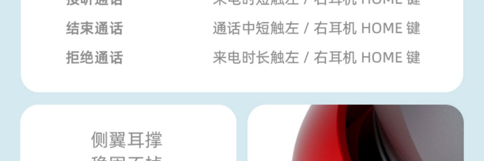 毛不易代言 海威特 高配触控 无线降噪运动耳机 IPX5级防水 图30