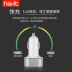 Hewitt sạc sạc xe hơi xe ô tô bật lửa một cho hai với dual usb sạc điện thoại xe hơi - Phụ kiện điện thoại trong ô tô
