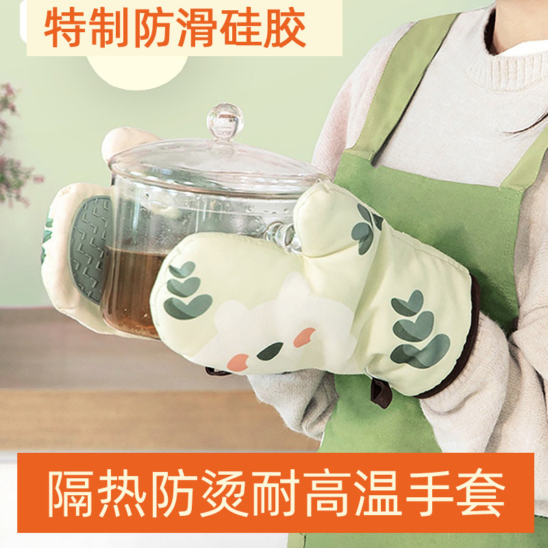 Insulation gloves silicone anti-scalding gloves thickened high temperature resistant kitchen baking oven thickened non-slip microwave oven gloves