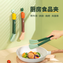 Silicone clips high temperature resistant kitchen food grade anti-scalding food clips barbecue clips barbecue clips special clips for frying steaks