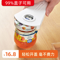 Home multi-function canned cap opener beer opener bottle opener manually screw cap cap open lid