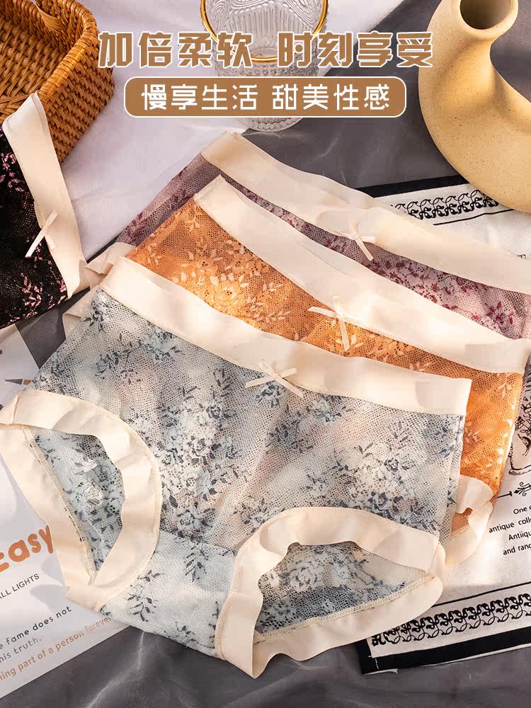 Catman seamless panties women's mid-waist lace sexy summer thin section breathable confusion women's triangle shorts women's comfort