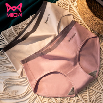 4 Dress Cat Human Pants Female Pure Cotton Non-Antibacterial Graphene Girl Day Department Waist Breathable Full Cotton Triangular Shorts