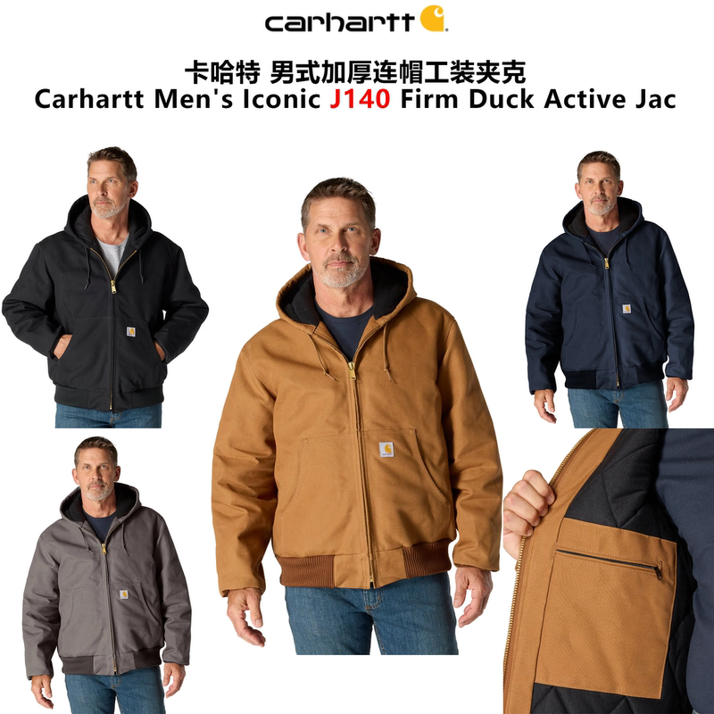 [Shopping Agent] Carhartt 106673 J140 Men's Ultra-Loose Thick Hooded Jacket