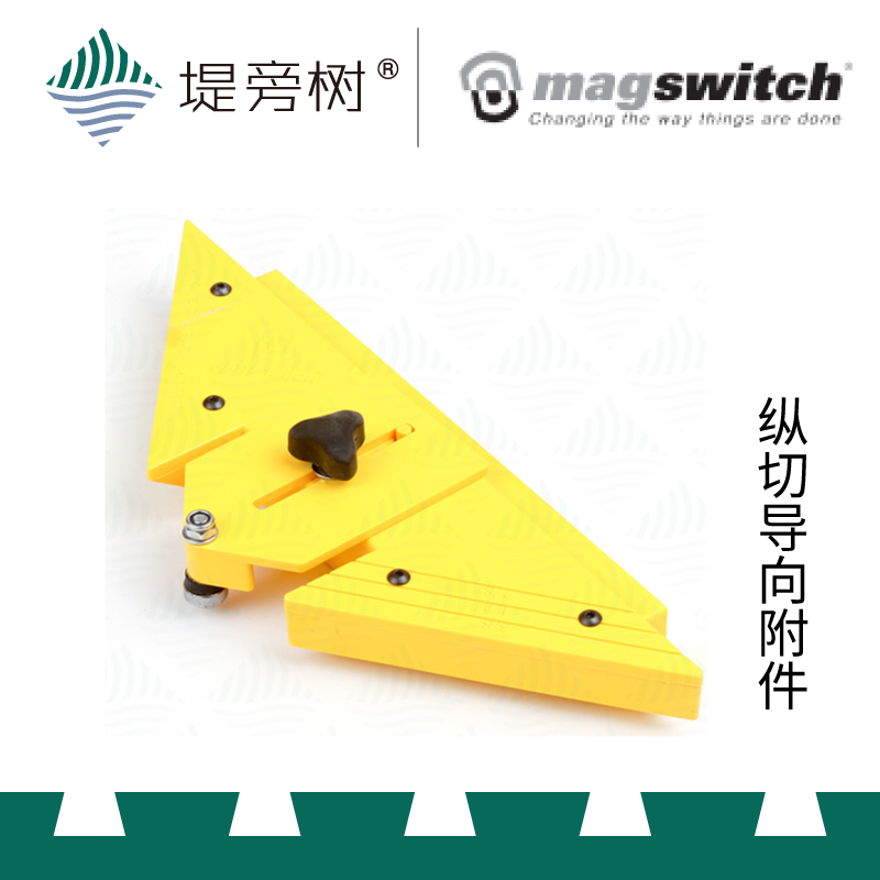 Woodworking tool Push Bench Saw Accessories Thin material Pressing Slitting pointing to auxiliary Magswitch Meg embankment