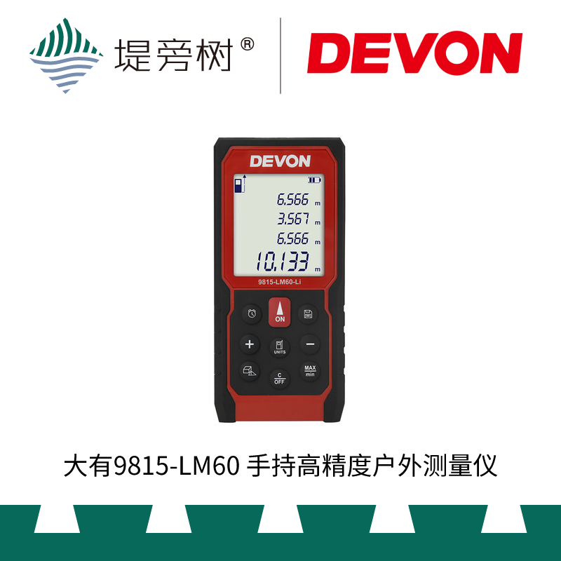 Woodworking tools measure lithium - ion measurement from hand - held high precision laser infrared 9815 - LM 60 large embankment tree