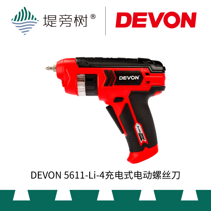 Woodworking tool screwdrivers 4V lithium electric rechargeable electric screwdrivers 5611-Li-4 great DEVON embankments