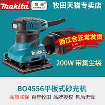 Pasta sandpaper machine Wood sanding machine polished beating BO4556 BO4556 BO4510 4510H 4510H preferential embankment