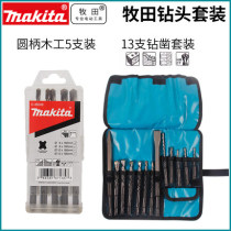 Pasta Round Handle Four Pit Electric Hammer Drill Tip Chisel Flat Chipping Suit Impact Drill Bit Set Ex-gratia Dike Side Tree