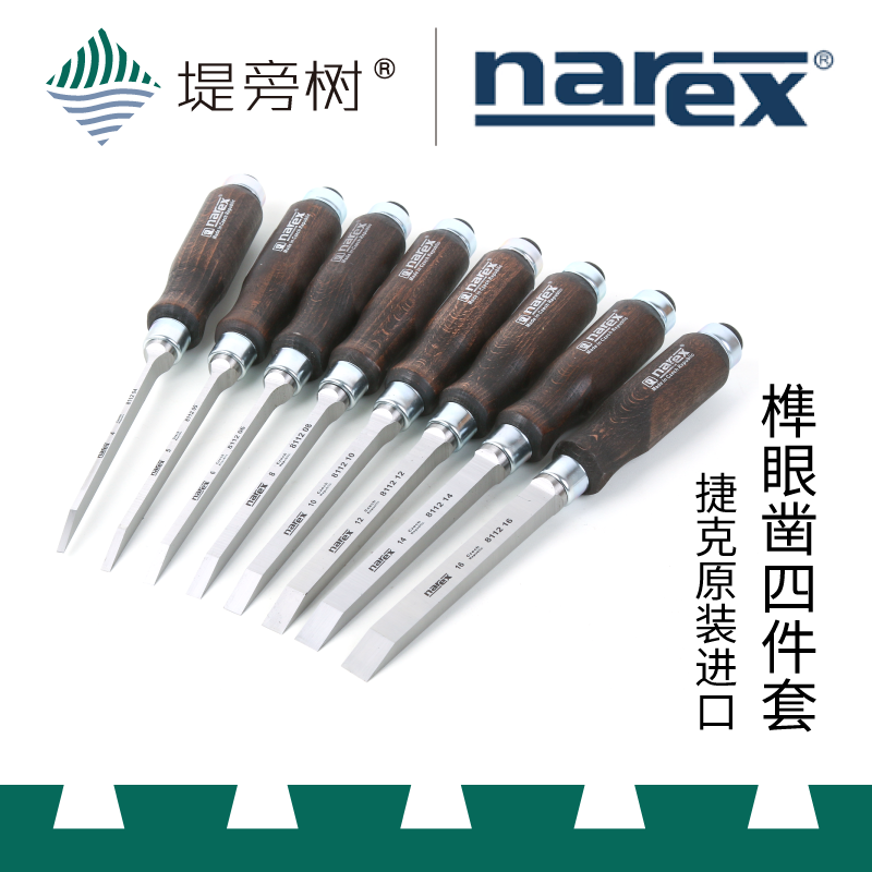 Woodworking tool chisel four - piece heavy chisel set of original imported Narex preferential embankment tree
