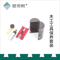 Custom woodworking tools maintenance kit blade maintenance special embankment tree