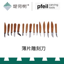 PFEIL Swiss Wrigley sheet carving knife Classic manual woodworking carving tools imported embankment tree