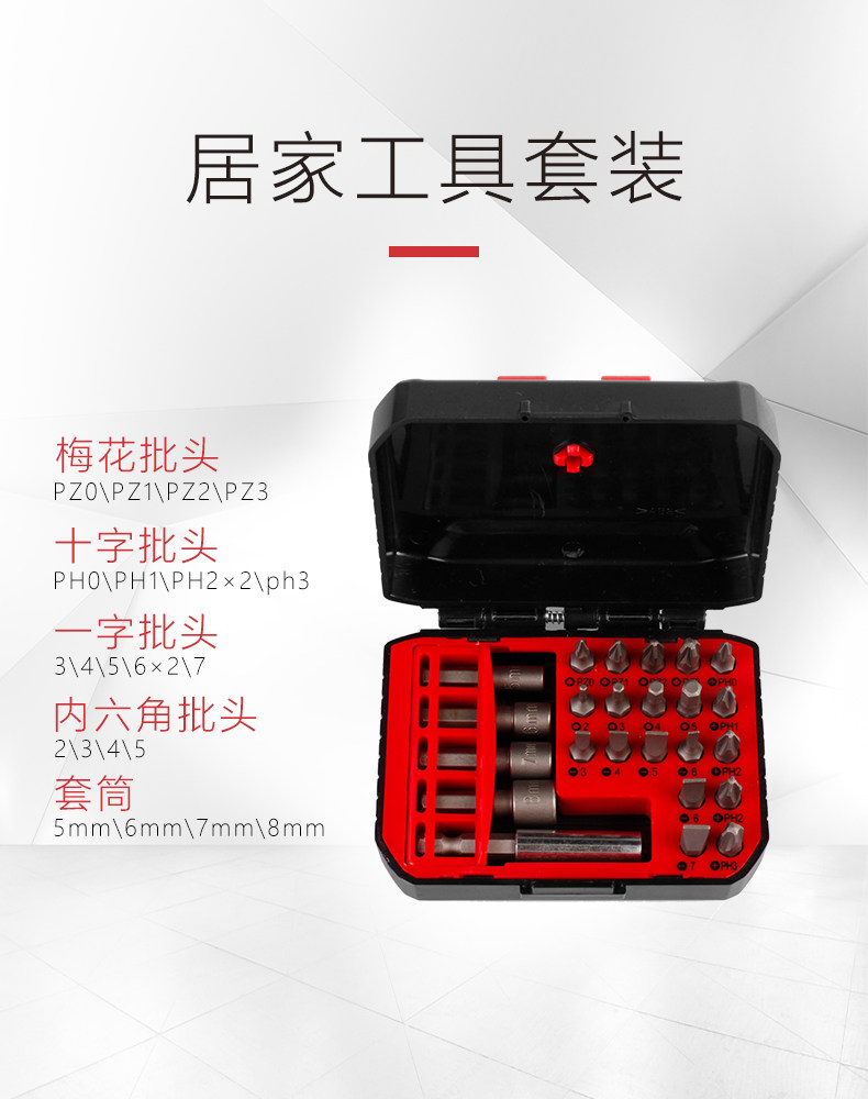 Сверло 木工工具 电动工具附件 24件套装 冲击钻手电钻使用 skil  堤旁树 OTHER