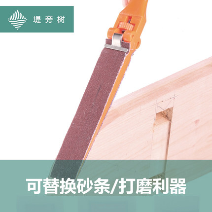 Replaceable woodworking detail processing Trimming Shaping Grinding polishing Sand strip Special embankment tree
