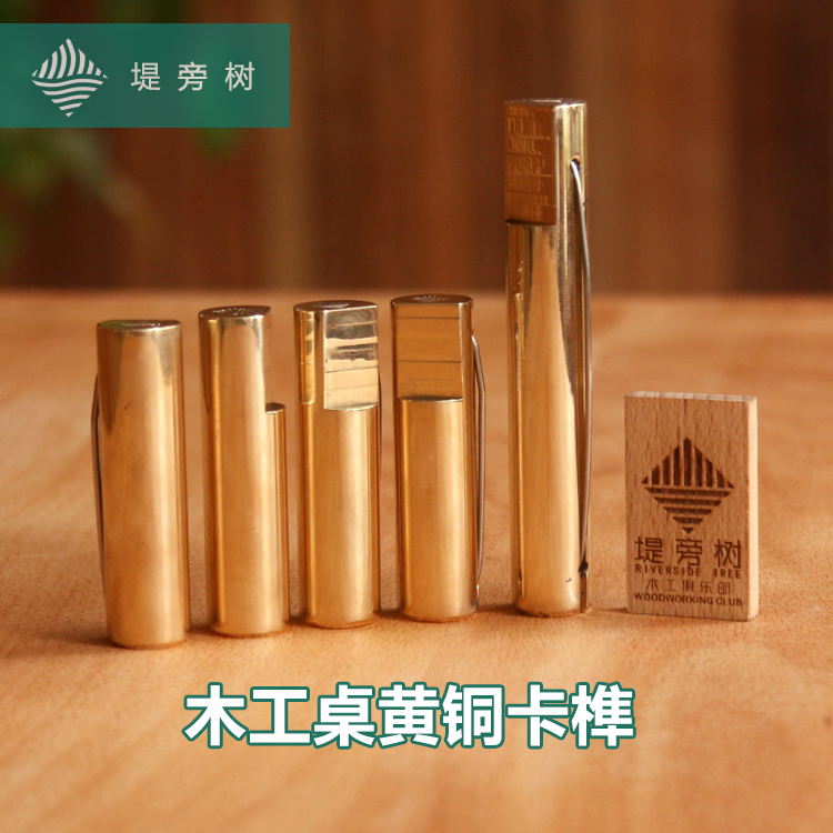 Fawn T der woodworking table brass Tenon long and short hardware aids