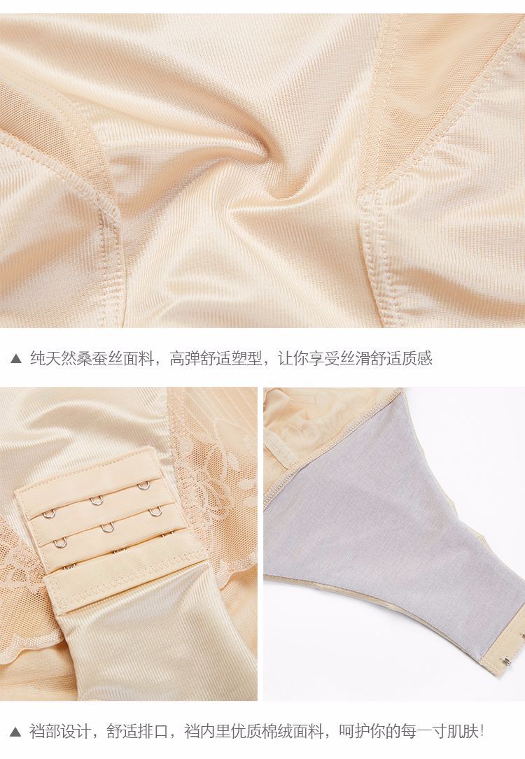 Ting cơ thể cơ thể khắc sau sinh corset dính liền 2018 mùa hè siêu mỏng vẻ đẹp tummy hip vẻ đẹp trở lại vú đích thực