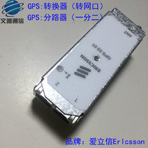 GPS0301 Antenna Power Splitter Splitter Converter Network Port SMA Port Ericsson Erlcsson Base Station