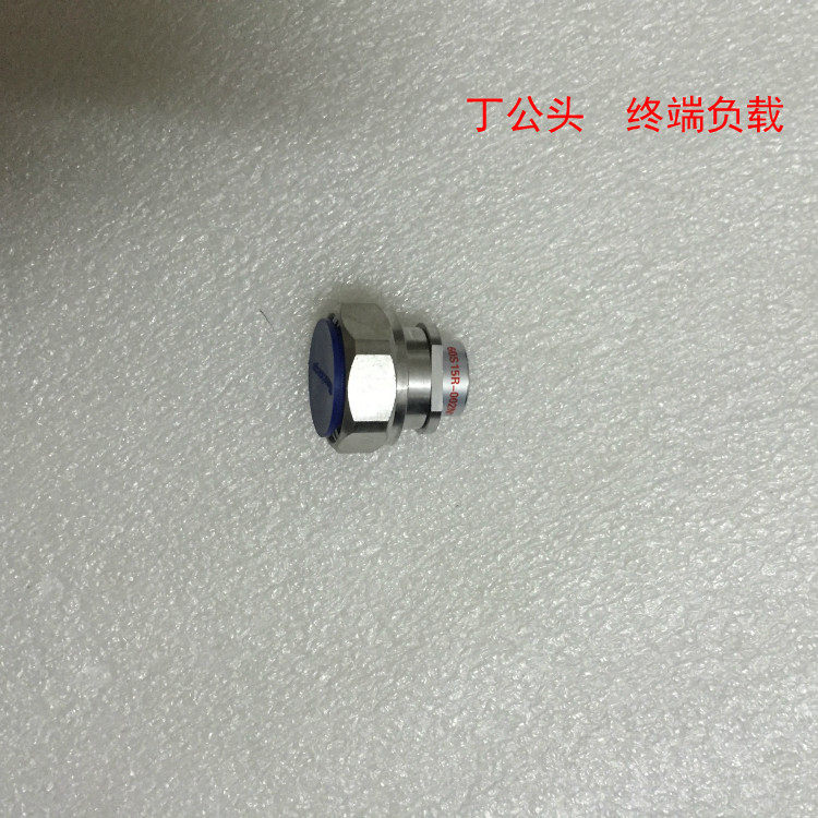 7/16 Load Microwave RF Coaxial Connector DIN Male RF Terminal Load 50Ω DC~3G