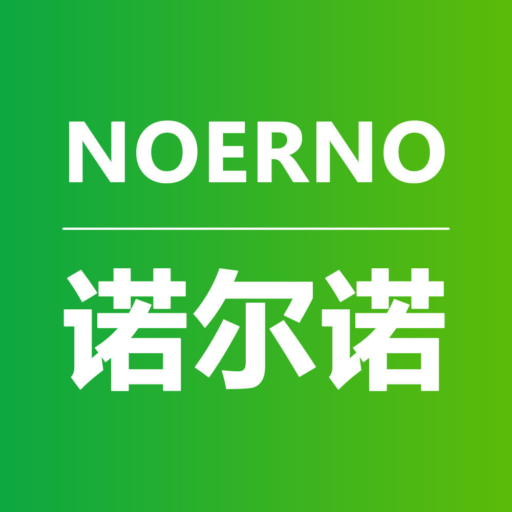 NOERNO诺尔诺的LOGO