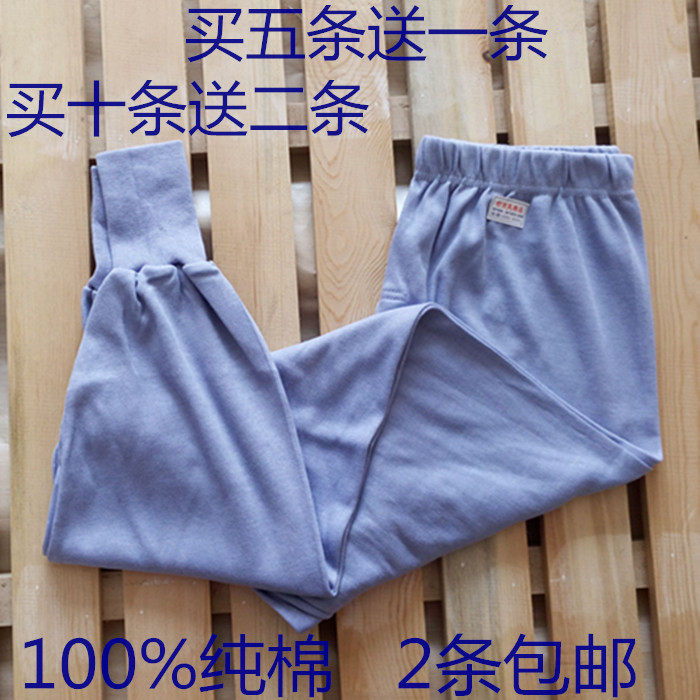 2条包邮100%纯棉中老年人男士加大加肥单件爸爸棉毛裤衬裤秋裤
