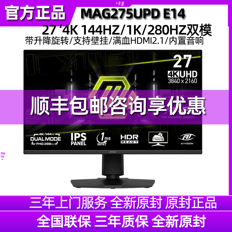 Msi 27-Inch 4K 144Hz Dual-Mode Adjustable Height Built-In Speaker Gaming Monitor Mag275Upde14