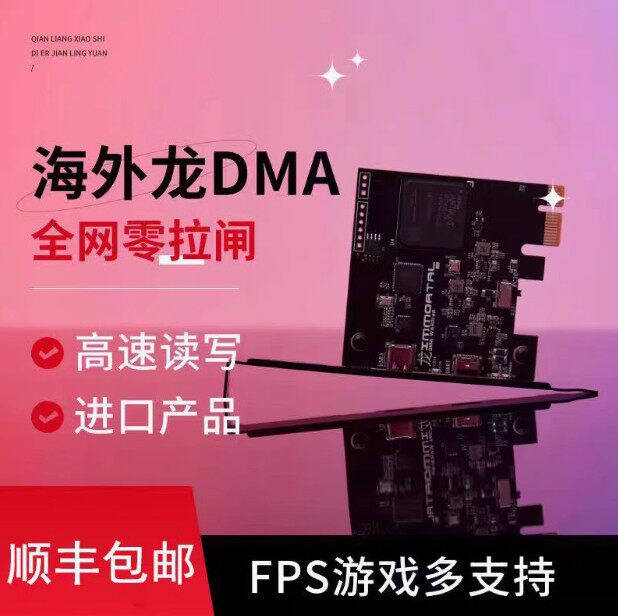 75T dmaボード EAC/VGK/BE