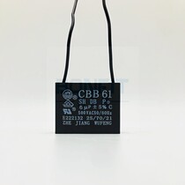 Five peak capacitor CBB61 startup capacitor 0 1 1 1 5 2 3 4 6 8 10 12 14 reduction motor VTV