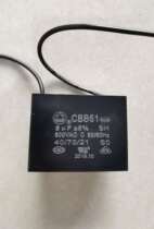 CBB61 motor start capacitor 1 1 5 2 3 4 6 8 10 12 Gear motor VTV original capacitor