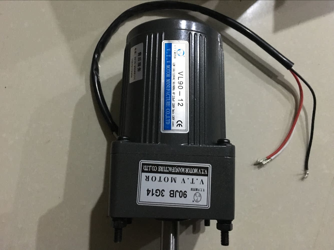 VTV torque motor VL90-12 JB3G14 Trimming motor