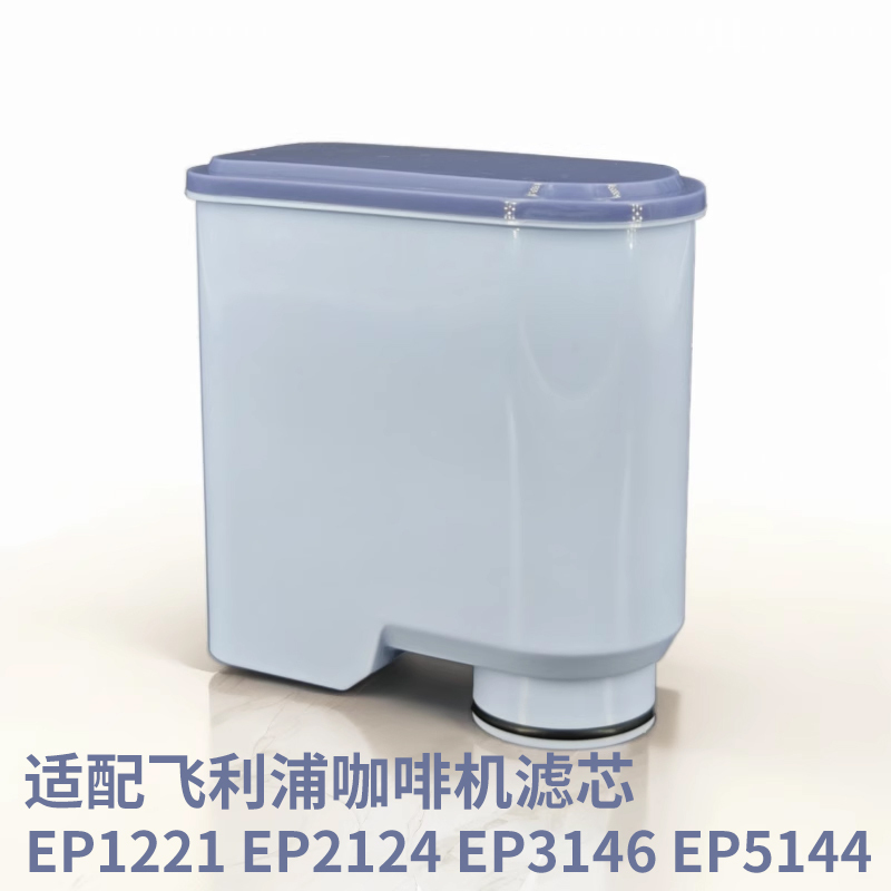 Suitable for Philips Fully Automatic Coffee Machine Filter Element Ca6903 Soft Water Filter Aquaclean Descaling Accessories Suitable for Philips Fully Automatic Coffee Machine Filter Element Ca6903 Soft Water Filter Aquaclean Descaling Accessories
