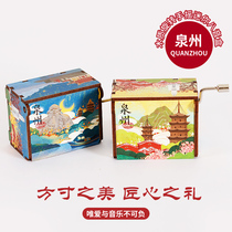 Original Quanzhou Music Box Qingyuan Mountain Bell Tower on East and West Street Hand-cranked Music Box Music Bell Travel Souvenir Cultural and Creative