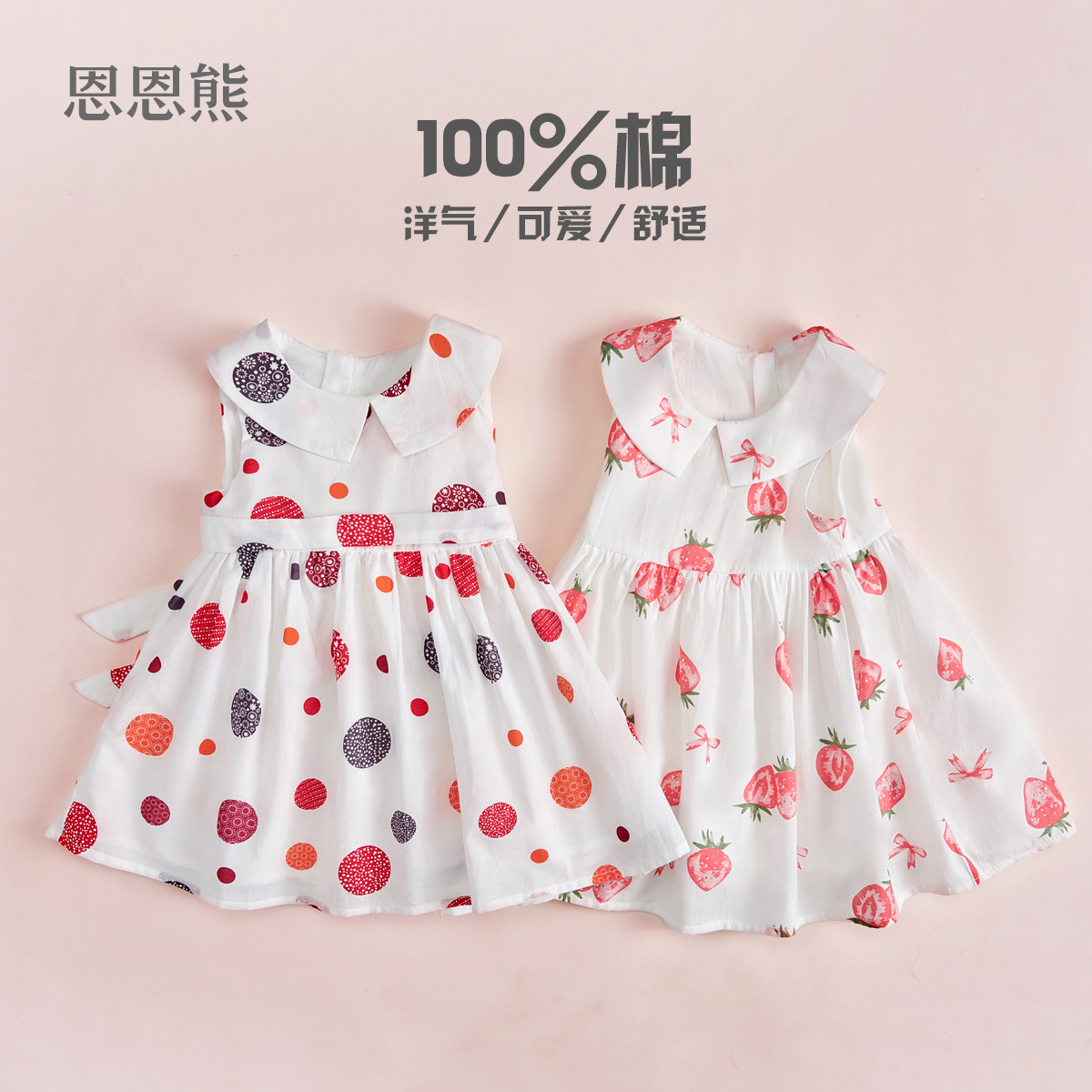 girl baby skirt dress