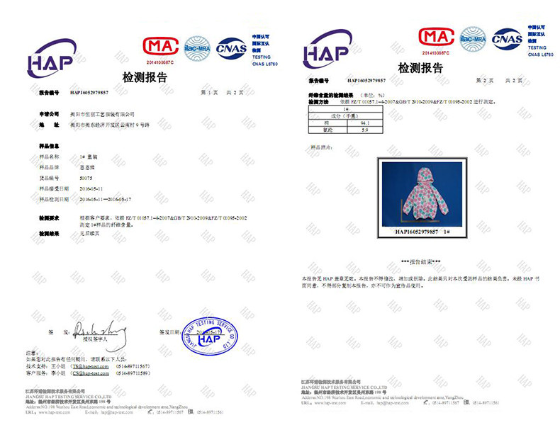 Blouson pour fille - Ref 2158367 Image 37