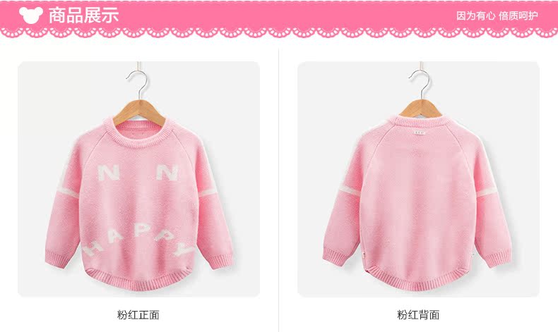 Pull fille à manche longue - Ref 2104584 Image 23