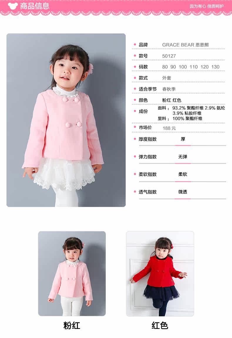 Veste pour fille - Ref 2158288 Image 13