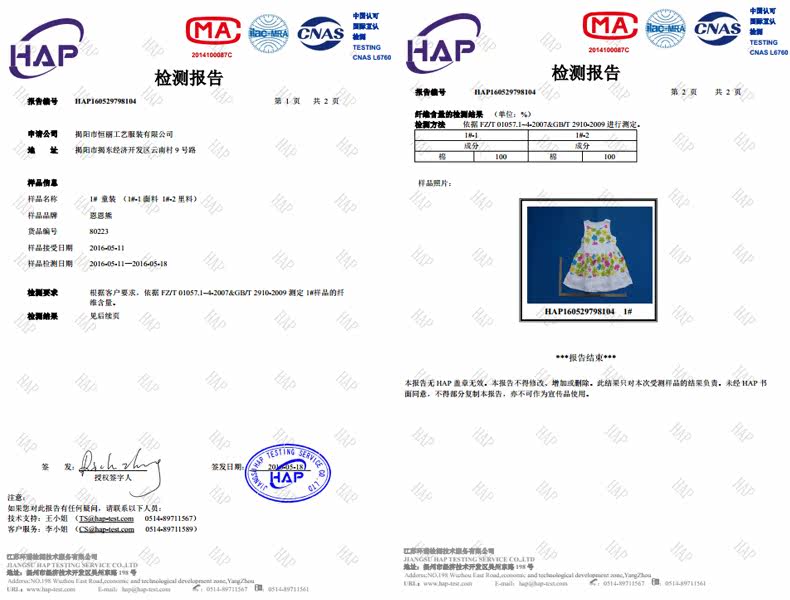 Robes pour fille - Ref 2042984 Image 30