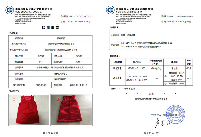 Robes pour fille - Ref 2044659 Image 26