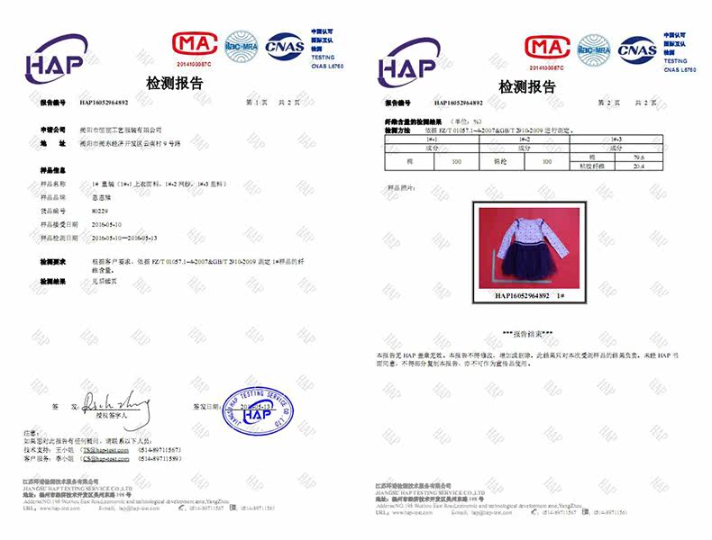 Robes pour fille - Ref 2043407 Image 40