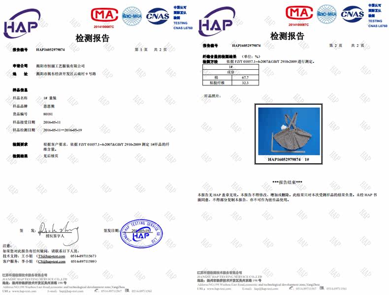 Jupe enfant - Ref 2050055 Image 31