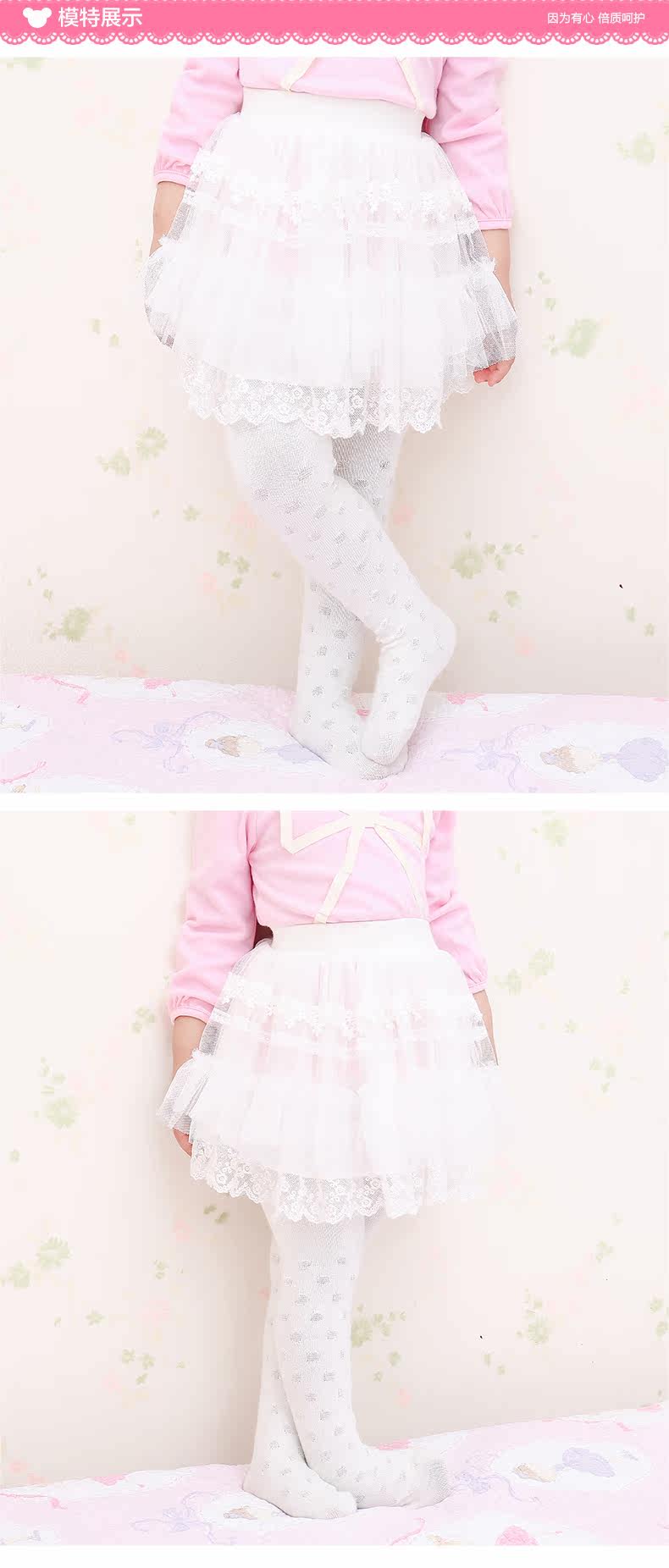 Jupe pour fille - Ref 2048202 Image 16