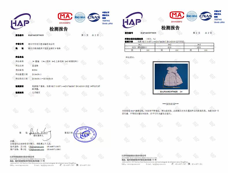 Robes pour fille - Ref 2045045 Image 39